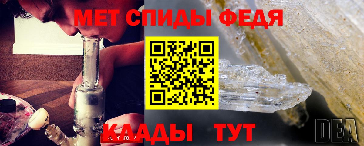 ГАШИШ  Вход с VPN  Беслан  Меф МЯУ МЯУ кристаллы  ГАШИШ  Канабис 