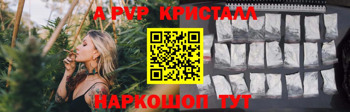 МЕТАМФЕТАМИН Беслан