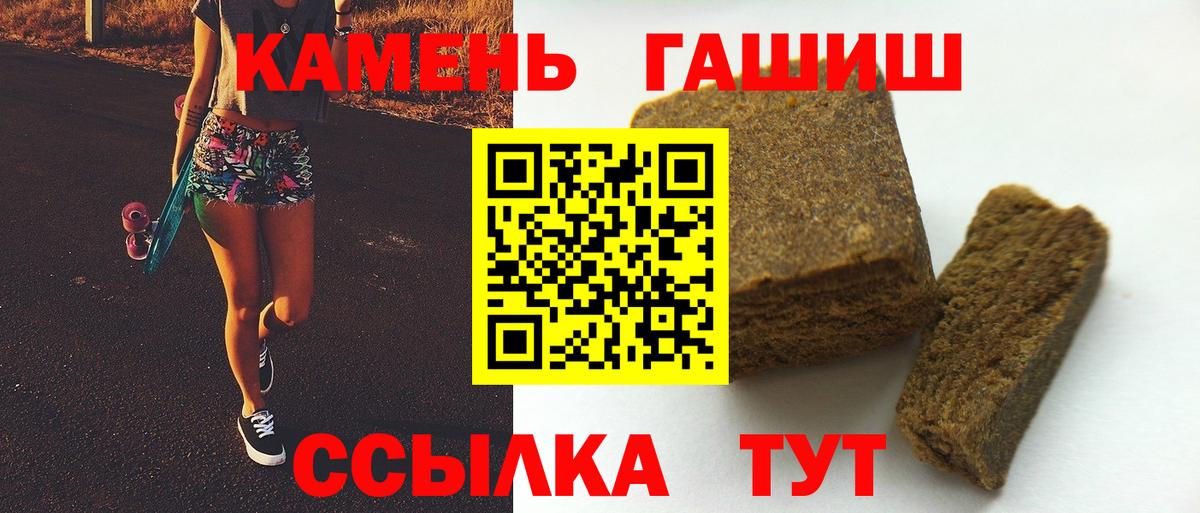 Гашиш ice o lator  ГАШ ice o lator  Вход с VPN  Беслан 