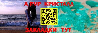 скорость mdpv Аргун