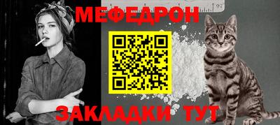 амф Апшеронск