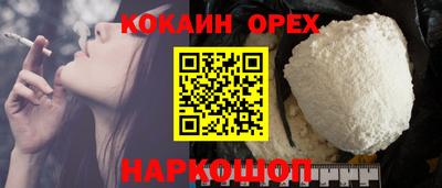 скорость mdpv Аргун