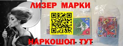 амф Апшеронск