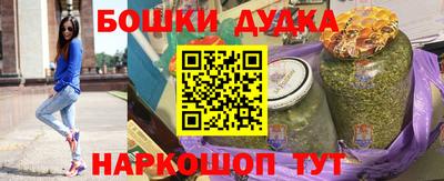 амф Апшеронск