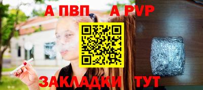 spice Ярцево