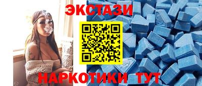 скорость mdpv Аргун