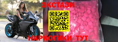 амф Апшеронск
