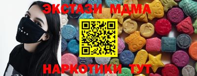 амф Апшеронск