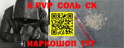 шишки Янаул