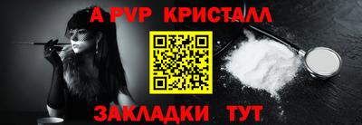 экстази Апрелевка