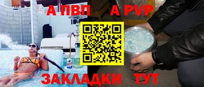 скорость mdpv Аргун