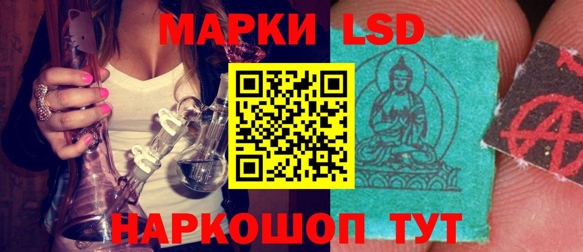 ЛСД экстази  LSD-25 экстази ecstasy  Вход с VPN  Беслан  Лсд 25 экстази ecstasy 