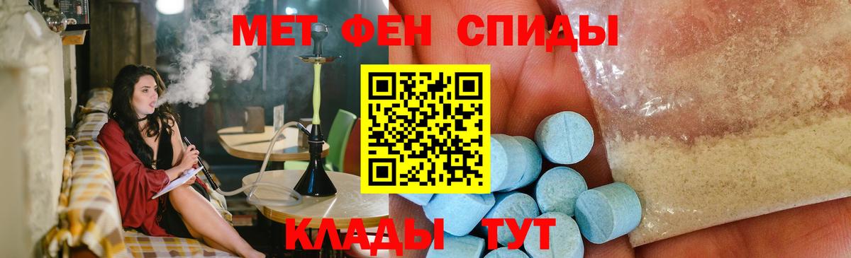 Первитин пудра  Вход с VPN  Первитин пудра  Беслан 