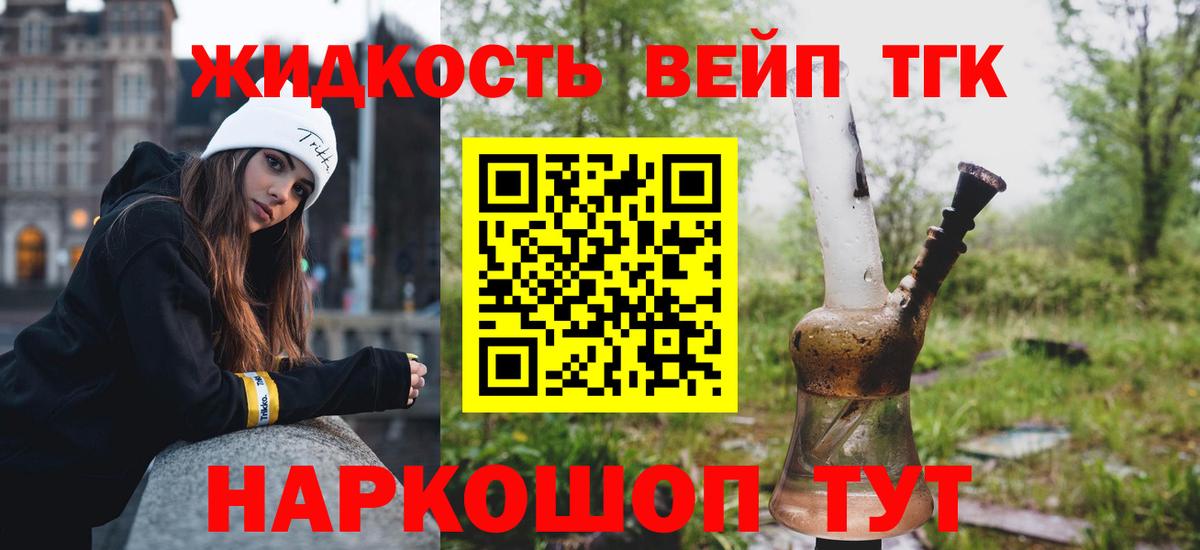 ТГК гашишное масло  Вход с VPN  Дистиллят ТГК Wax  Беслан 