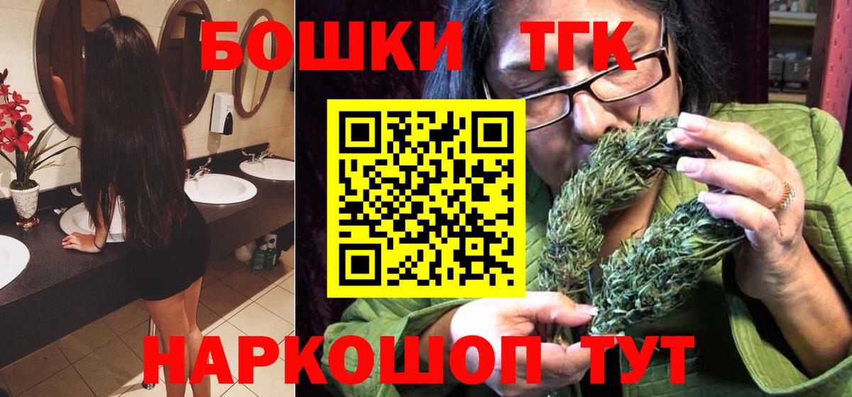 Беслан  МАРИХУАНА сатива  Вход с VPN  МАРИХУАНА конопля  Шишки марихуана индика  Каннабис марихуана 