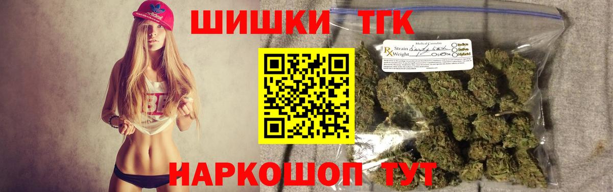 Канабис ГИДРОПОН Беслан